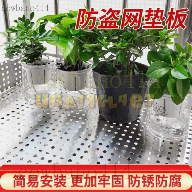 304不銹鋼防盜窗墊闆 陽臺防護網 網格墊闆 防墜落 衝孔闆網 護欄, 寬60公分【優質不銹鋼】,長100公分