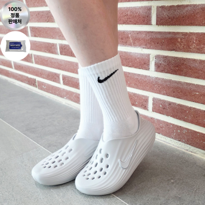 4위 - [정품] NIKE 나이키 리주버네이트 여성 슬리퍼 RJW 발편한 신발 여름 물놀이 커플 샌달 HIGHMAX 