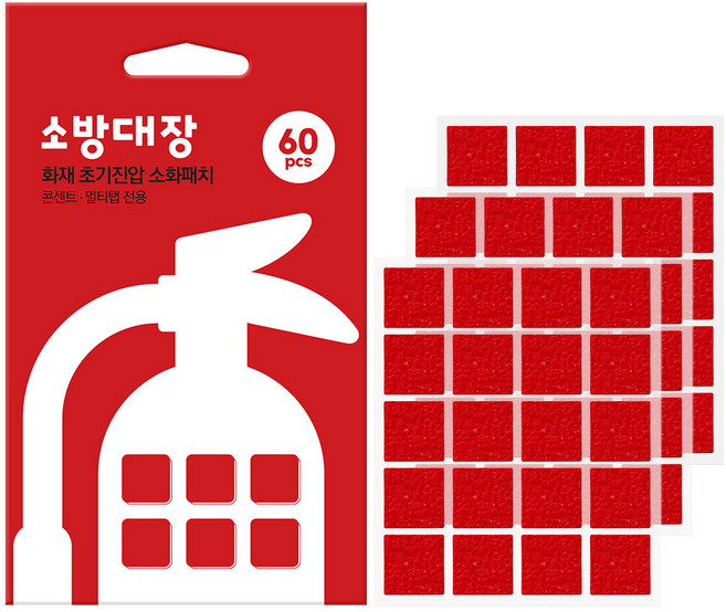 소방대장 콘센트 타입 부착형 소화패치 60p, 1개, 혼합색상
