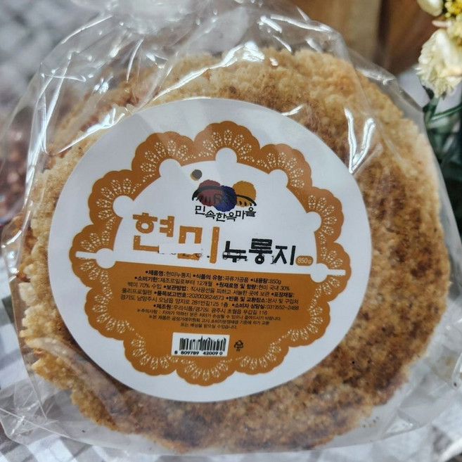 민속 한옥마을 백미 찹쌀 보리 현미 누룽지 850g (누룽지종류 배송메세지에 올려주세요), 1개