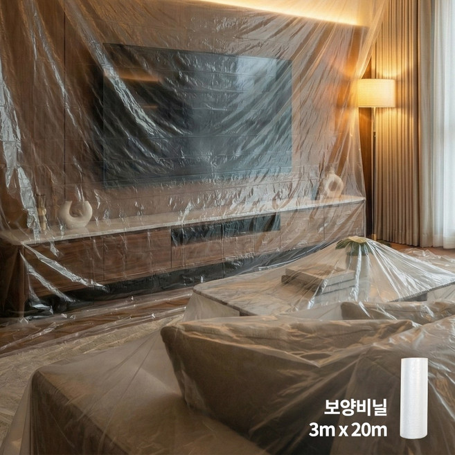 어반크레이브 인테리어 대형 커버링 테이프, 1개, 일반형 3m X 20m