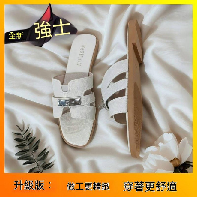 法式平底涼拖鞋, 米色升級版,38, 米色, 38