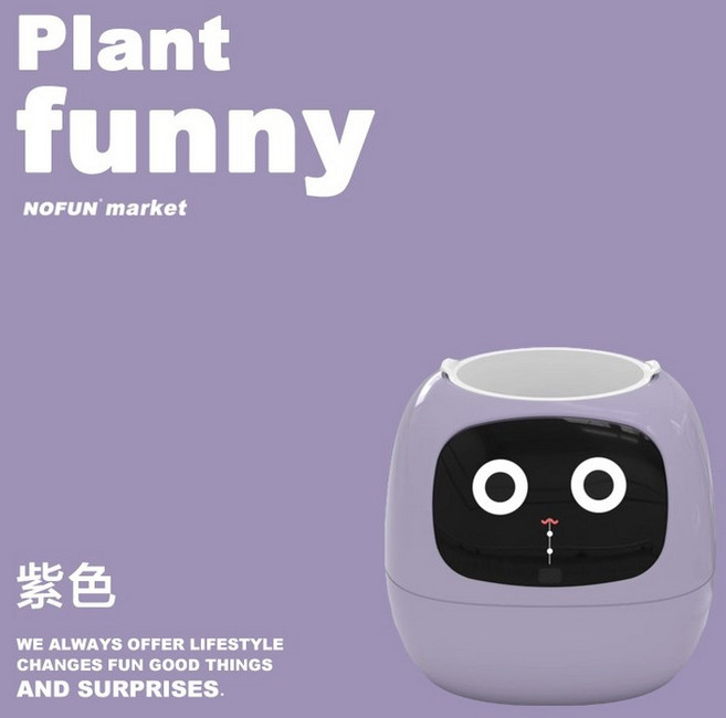 스마트화분 식물재배기 감정 AI 소품 인테리어 화분관리 식물 표정 AI로봇, 보라색, free
