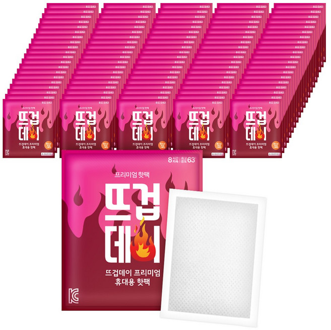 더나은 뜨겁데이 흔드는 핫팩 45g, 200개