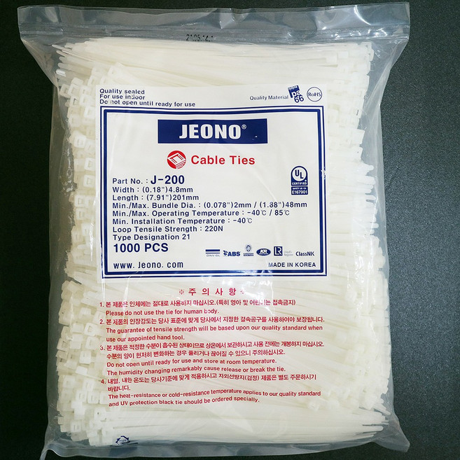 전오전기 케이블타이 200mm 흑색 백색 J-200 1봉 1000EA, 1개, 케이블타이200mm 백색 (1000개입)
