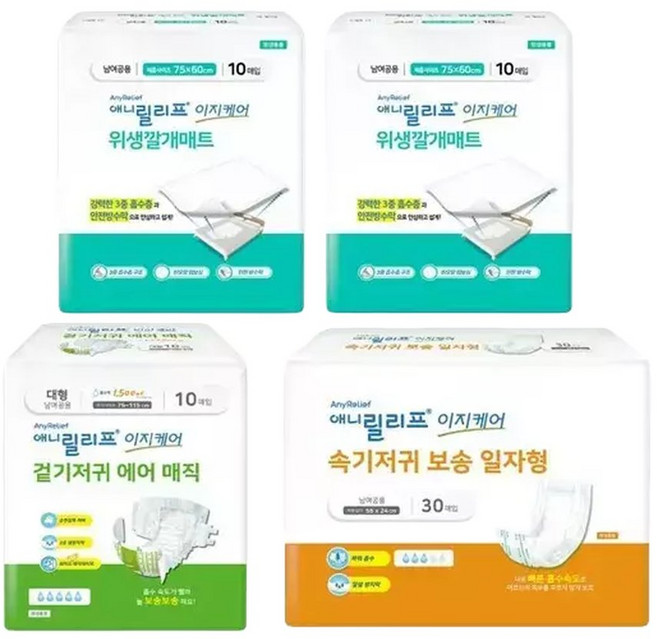 온누리상품 깔개매트(10P) 2팩 + 겉기저귀(10P) 대형 1팩 + 속기저귀(30P) 일자형 1팩, 2박스, 10개입