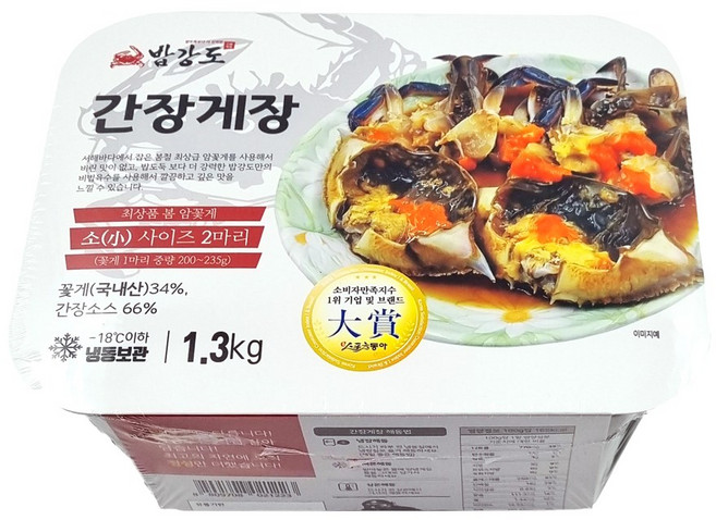 밥강도 간장게장 서해안에서 잡은 국내산 암꽃게 간장게장 1.5kg 1.4kg 1.3kg 다리떨어진 꽃게 *1팩, 1개