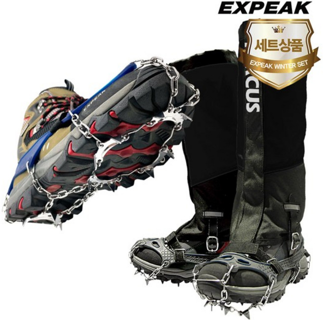 국내제조 스텐 아이젠+롱스패츠 세트/보험가입, 아이젠S 다이나믹스패츠 블랙