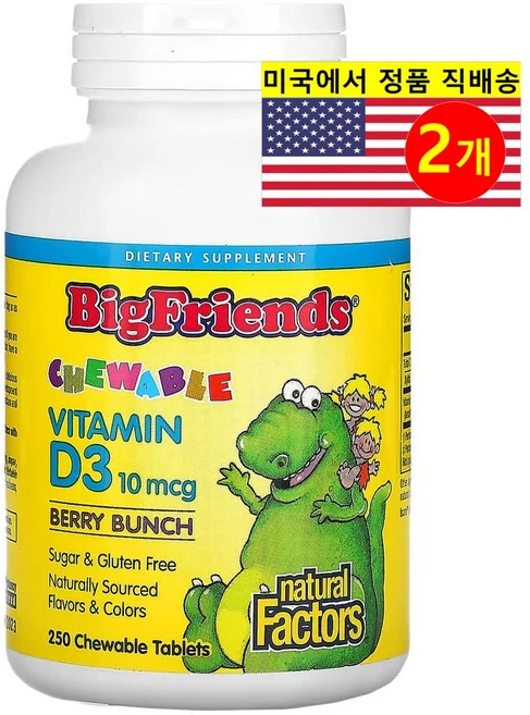 1+1 내추럴팩터스 키즈 어린이용 비타민D3 10mcg 츄어블 250정 딸기맛 콜레칼시페롤, 2개 - 쿠팡