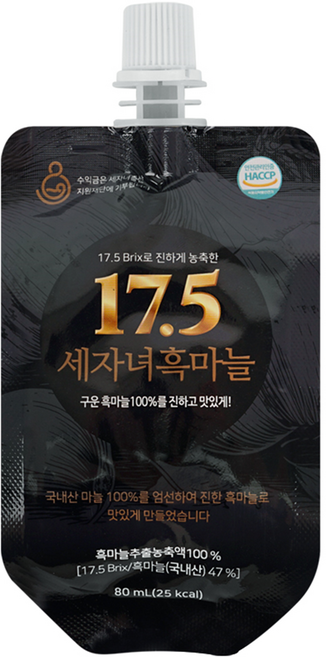 흑마늘진액 17.5 세자녀 흑마늘즙 발효 숙성 액기스, 90개, 80ml