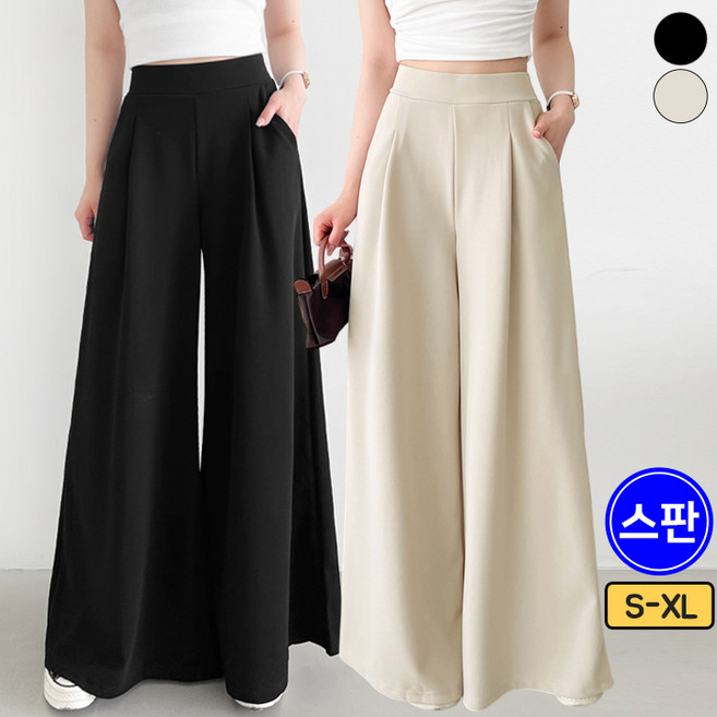 여리진 여성 숏/롱 2단 기장! 쫀쫀 스판 밴드 핀턱 와이드 팬츠 바지 빅사이즈까지 치마바지