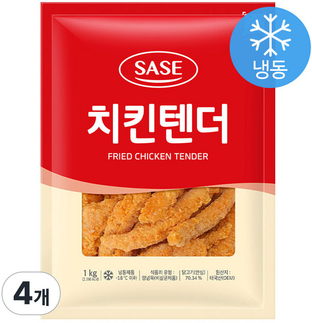 사세 치킨텐더, 1kg, 4개