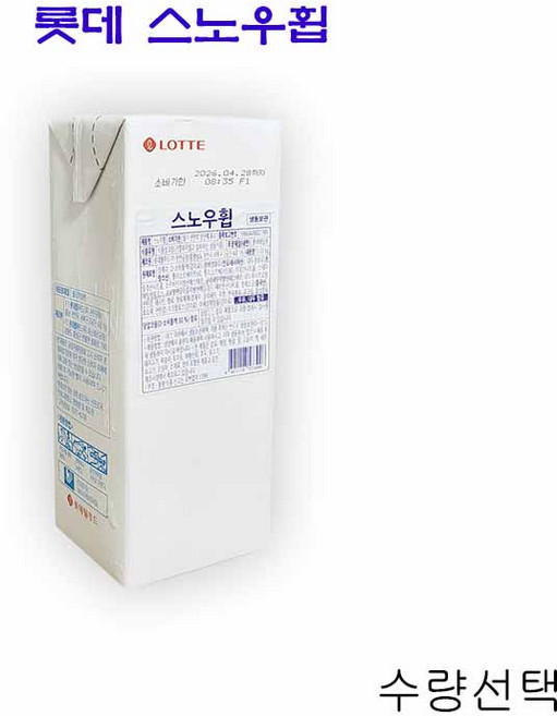 롯데 스노우휩 냉동 휘핑크림 수량선택, 1.03kg, 2개