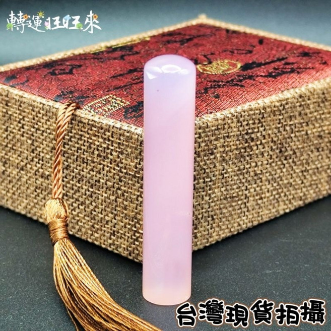 轉運旺旺來 水晶琉璃瑪瑙礦石圓柱印章 多色選擇 高62x12mm, B/高62*12mm/19g