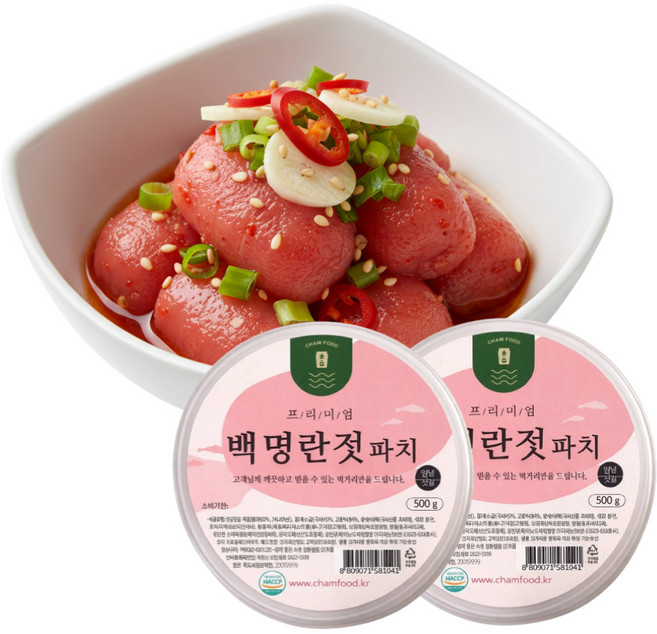 프리미엄 저염 백 명란젓 파치 전통발효 노하우, 2개, 500g