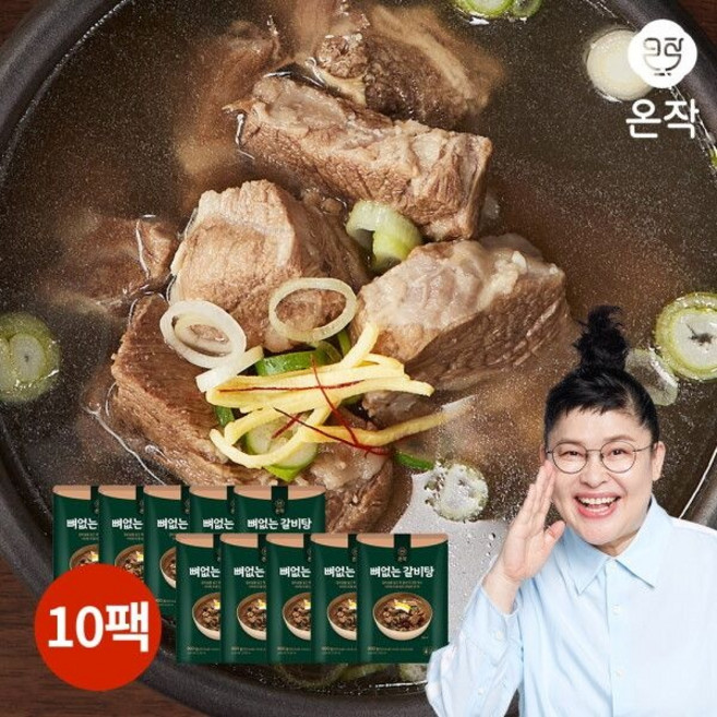 온작 이영자 푸짐한 뼈없는 갈비탕 900g 10팩 동일상품, 온작 이영자 푸짐한 뼈없는 갈비탕 900g 10팩 동일