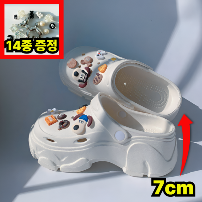 올띵즈원 발이 편한 통굽 7cm 키높이 쿠션 EVA 슬리퍼 샌들