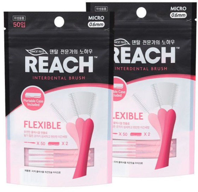 리치 플렉서블 유연한 핸들 치간칫솔 Micro 대용량 50입(+전용케이스 2입) x 2개, 0.6mm