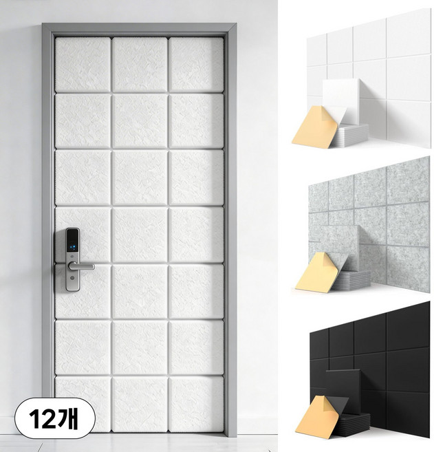 아이라 고밀도 방음판 흡음폼 셀프시공 소음방지 인테리어 현관문 30 x 30cm, 12개, 화이트