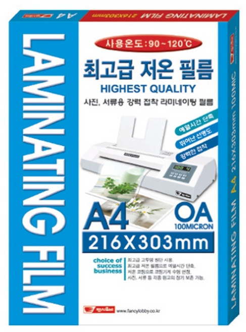 팬시로비 A4 100mic 단면 매트 무광 라미네이팅 기계 코팅지 필름