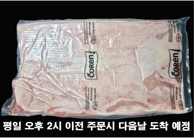 흑돼지 무연골삼겹살 15kg이상 박스당 4판 대패삼겹 돌돌말이용 냉동 원물 코렌 듀록 프리미엄 수입 돼지고기 스페인산 식당 도매 가공 업소용 구이 수육용 원료육, 16.7kg, 1박스