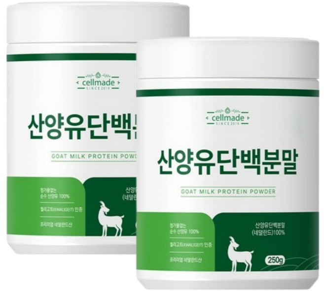 산양유 단백질 분말 100% 네덜란드 산양 우유 단백질 보충제 고트밀크 파우더, 250g, 2개