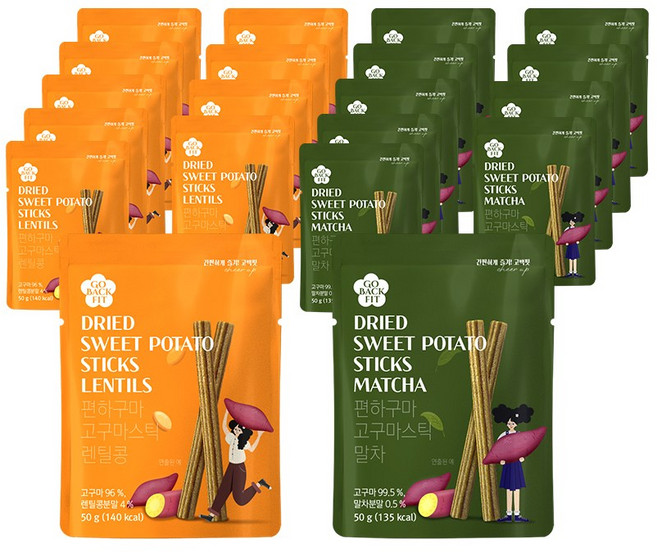고백핏 편하구마 고구마스틱 렌틸콩 50g 10개 + 말차맛 50g 10개(총20개), 20개, 혼합