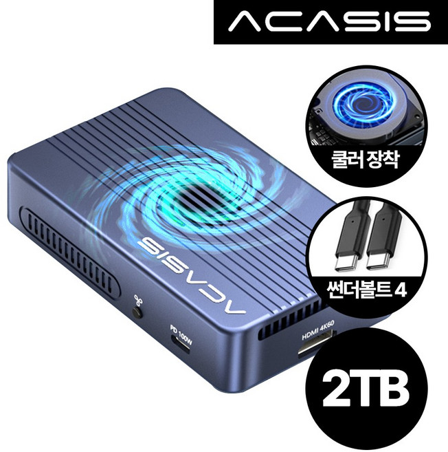 아카시스 ACASIS TBU-405ProMax USB4 40Gbps RAID NVME SSD 외장케이스 인클로저, TBU-405ProMAX_마이크론 2TB [완제품], 1개