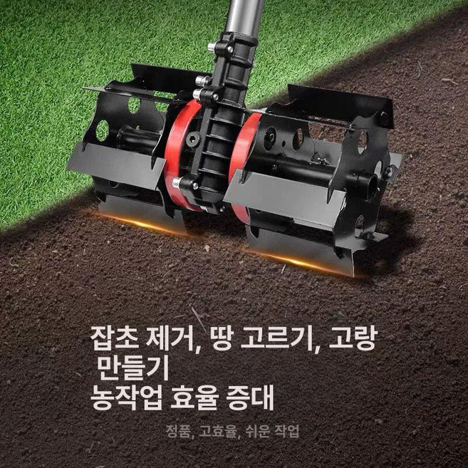 제초기 전용 흙파기 다용도 다용도휠 잡초제거 도랑, 48V배낭형리튬배터리 이완+고랑 개간, 1개, 기본 색상