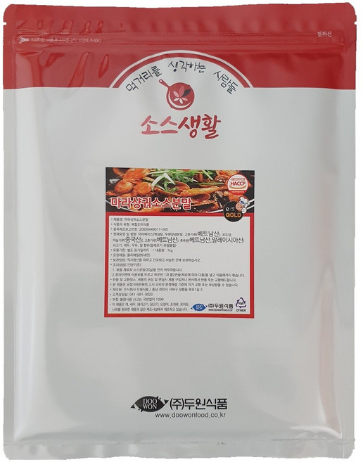 [두원식품] 마라 샹궈 소스 분말, 1개, 500g