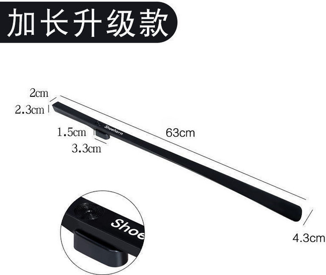 Shebaam 63公分磁吸長鞋拔, 1個, 黑色, *2