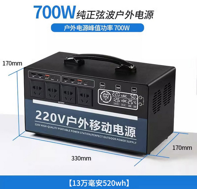 배터리 960wh 캠핑용파워뱅크 고출력1000W 24만mA 보조 파워뱅크 1000W, 2 700W 순수 사인파 520wh/0 52kWh 전기, 0mAh, 1개