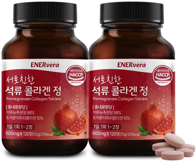 에너베라 저분자 석류 콜라겐 HACCP 인증, 2개, 120정