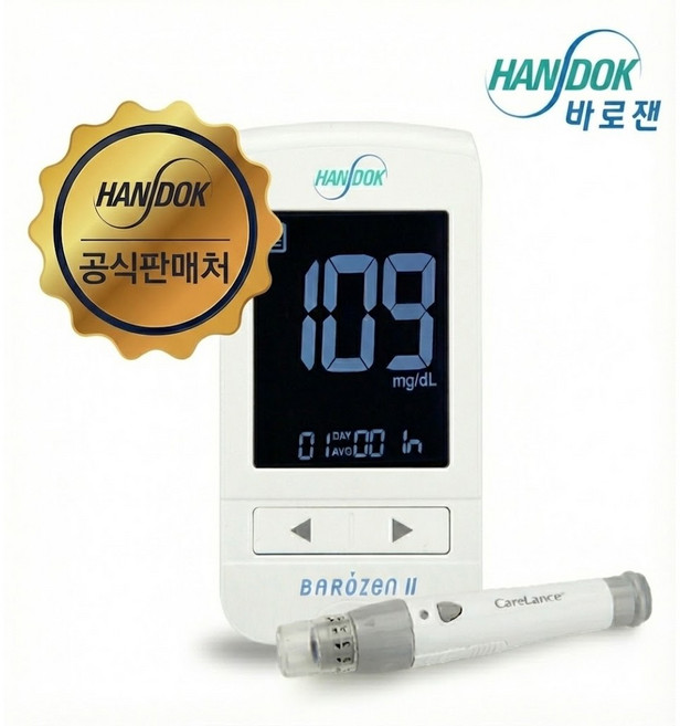 한독 바로잰 혈당 측정기 당뇨 체크기 단품, 1개, 바로잰 혈당측정기