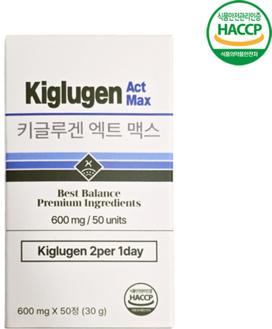 키글루겐 엑트맥스 엑터네딘 글루타치온 콜라겐 정, 1개, 50정