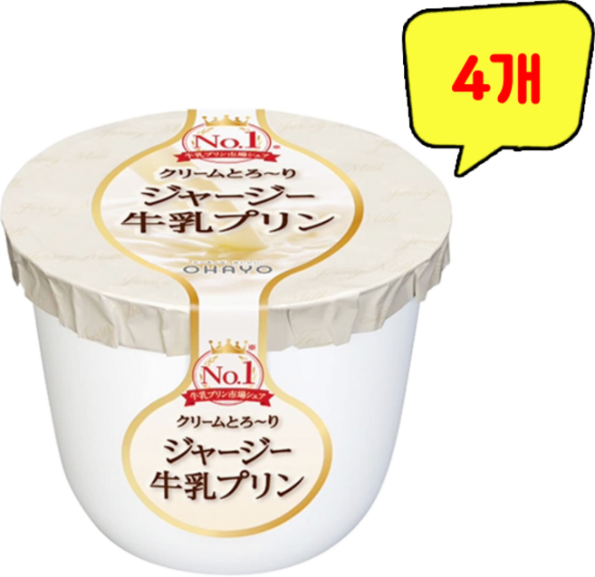 오하요 푸딩 쟈지푸딩 밀크, 4개, 115g