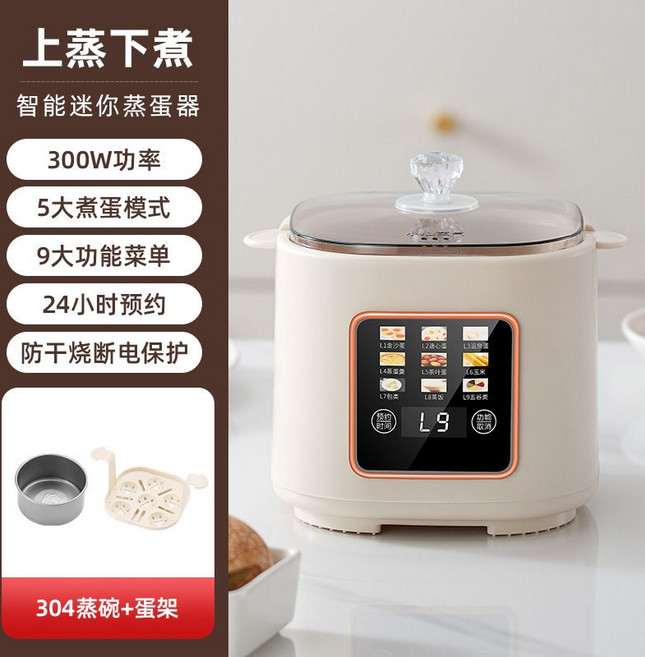 智能迷你蒸蛋器 300W 5大煮蛋模式 9大功能 24小時預約 防乾燒斷電保護, 1個, 白色-中配【碗+蛋架】110V美規