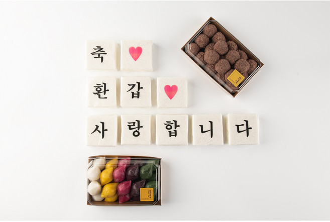 환갑떡 3종 세트 소량 칠순 환갑 고희 생신 상차림 백설기 수수팥떡 오색송편, 백설기 10개+수수팥떡+오색송편, 1개