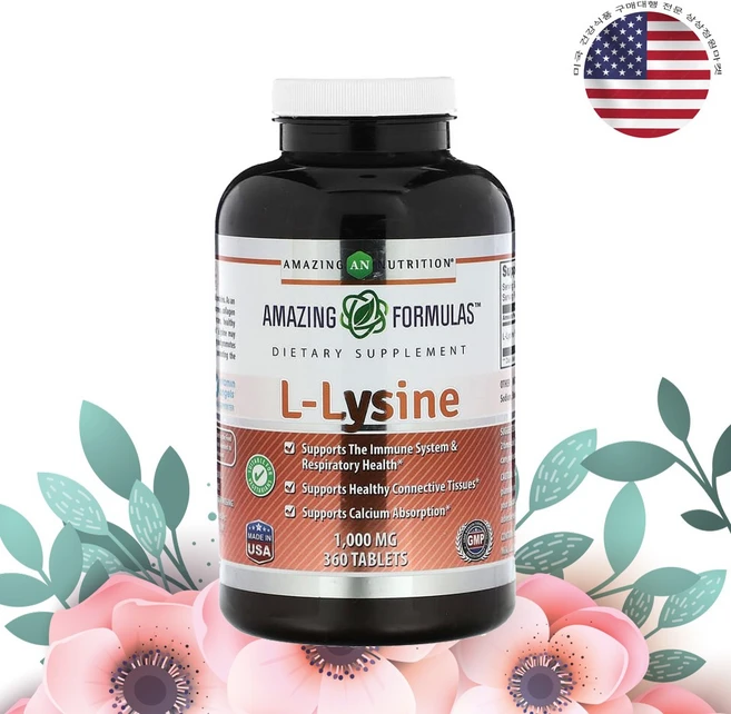 어메이징뉴트리션 l-라이신 1000mg 360정, 1개 - 쿠팡