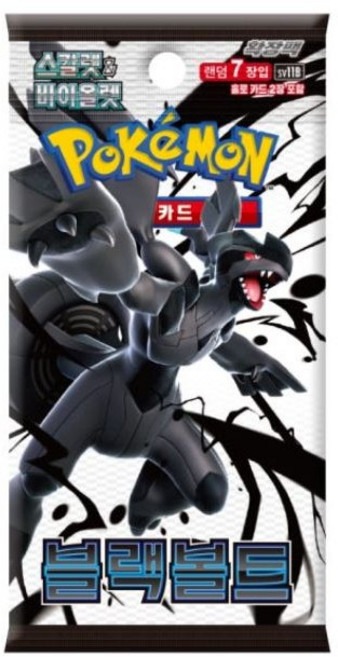 포켓몬 카드 블랙볼트 3팩