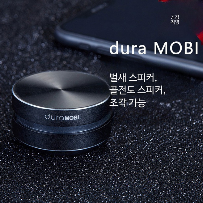 무선스피커 블루투스스피커추천 가성비좋은 글로벌버전 뱅앤올룹슨 4세대 신비오트 블루투스스피커 거실 투명, 레드 단품 포장, 영어 버전