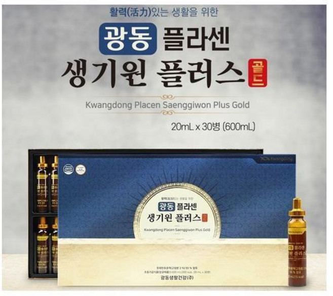 **골든에그 인기상품**종근당건강 x 20ml 36병 위너프라센 골드품절 임박입니다!, 단품