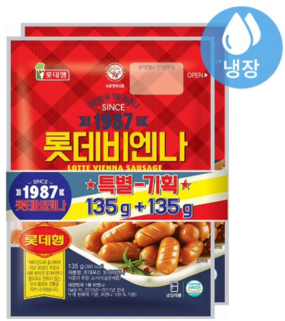 롯데 비엔나, 135g, 2개