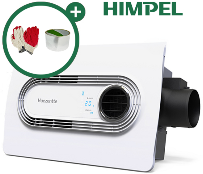 힘펠 휴젠뜨2 2.5 FHD-P150S1 전동댐퍼 제습 온풍 난방 환풍기 휴젠트, 자가설치(220V 플러그)