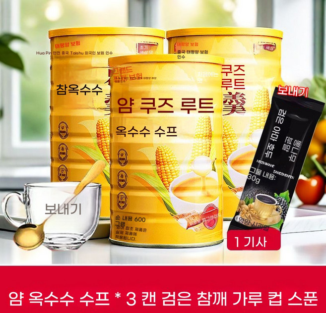 춘게엘 중국식품 산약 칡가루 옥수수죽 무설탕 아침식사 간편조리 즉석영양식 대용식 포만감 산약옥수수죽 472호 CcGW56, 3개, 600g