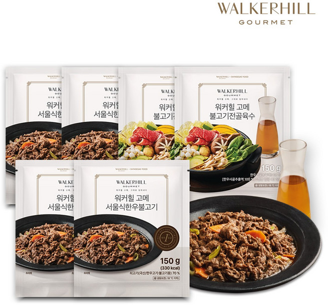 신세계푸드 워커힐 고메 한우 소 불고기 전골 세트 (불고기 4개 + 육수 2개), 불고기전골 세트 한우150g 4팩 + 육수150g 2팩, 1개