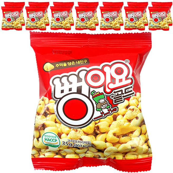 서울식품공업 뻥이요 골드, 35g, 15개