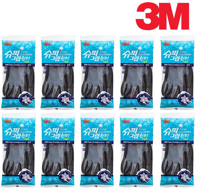 3M 슈퍼그립 윈터 겨울 기모 코팅작업장갑, 그레이, 10개