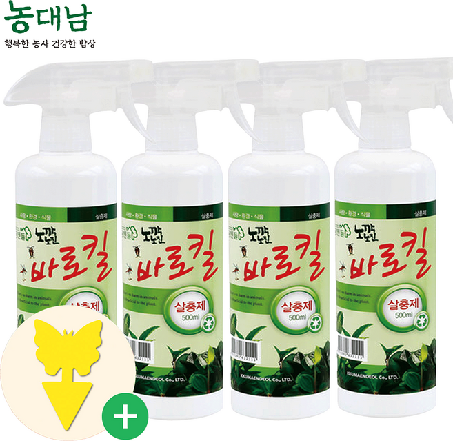 농대나온남자 바로킬 500ML X 4병 + 나비끈끈이트랩 살충제 가정용 화분 식물, 1세트