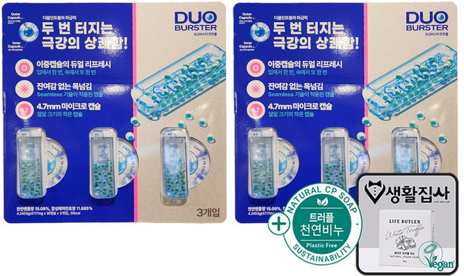 듀오버스터 민트볼 + 천연비누 코스트코, 2개, 3개입